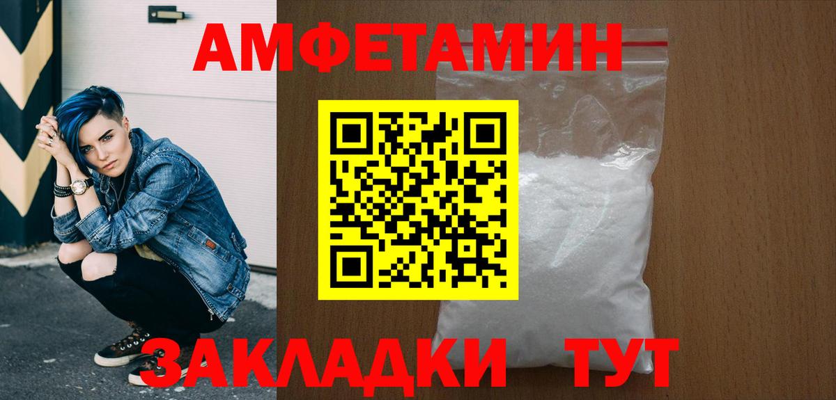 Первитин Methamphetamine Курчалой