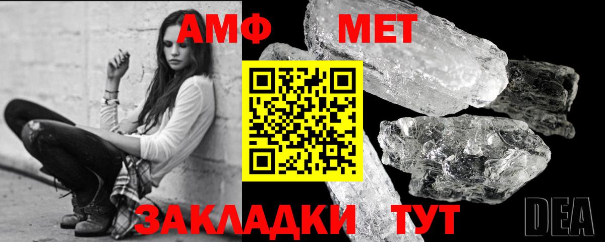 Курчалой  Метамфетамин мет  Вход с VPN  Метамфетамин мет 