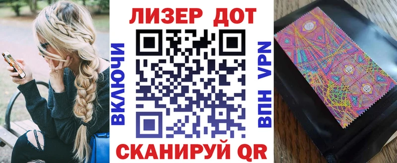 закладки Курчалой Марки N-bome 1,8мг
